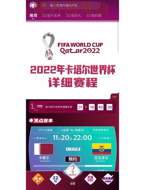 世界杯买球下载进攻型球队真的更稳吗 世界杯买球下载进攻型球队真的更稳吗