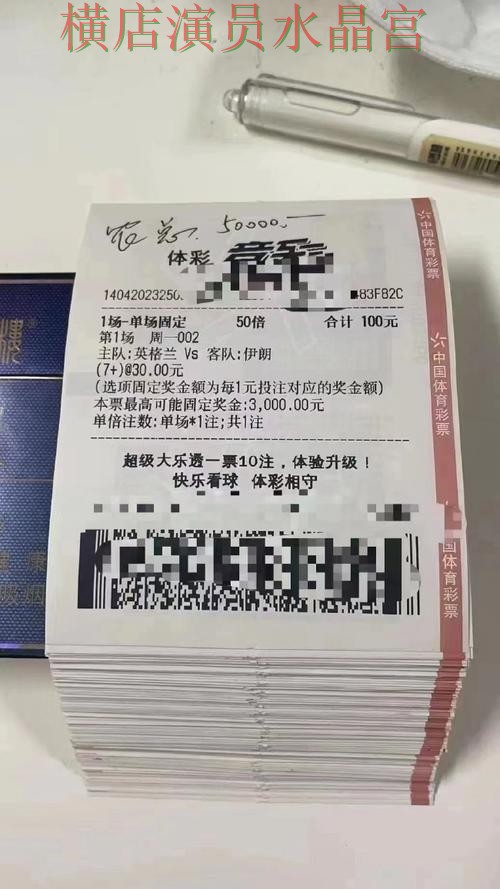世界杯投注平台最新地址有哪些值得关注的细节 世界杯投注平台最新地址有哪些值得关注的细节