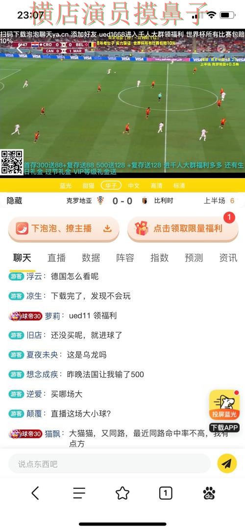 世界杯投注网站大全直播入口直播怎么看?解析给你答案(世界杯直播) 世界杯投注网站大全直播入口直播怎么看?解析给你答案(世界杯直播)