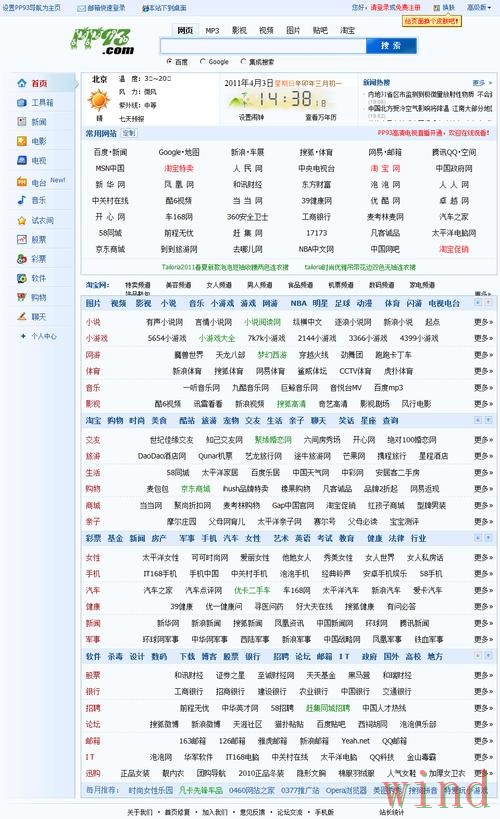 亚美网页版最新地址访问指南 亚美网页版最新地址访问指南